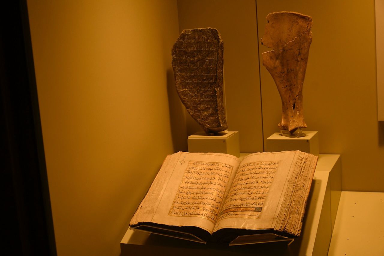 Muzeum Narodowe w Rijadzie