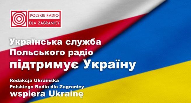 Polskie Radio nadaje w Przemyślu program dla Ukrainy na częstotliwości wykorzystywanej dotąd przez RMF Ukraina
