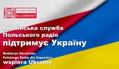 Polskie Radio nadaje w Przemyślu program dla Ukrainy na częstotliwości wykorzystywanej dotąd przez RMF Ukraina