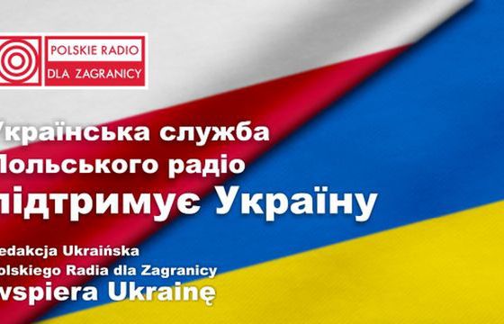 Polskie Radio nadaje w Przemyślu program dla Ukrainy na częstotliwości wykorzystywanej dotąd przez RMF Ukraina
