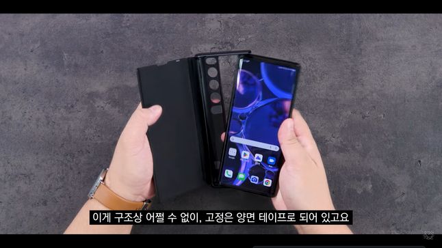 LG Rollable