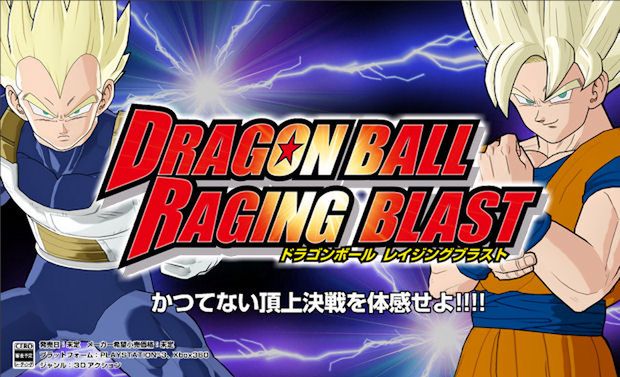 Dragonball: Raging Blast jest fajny, bo?
