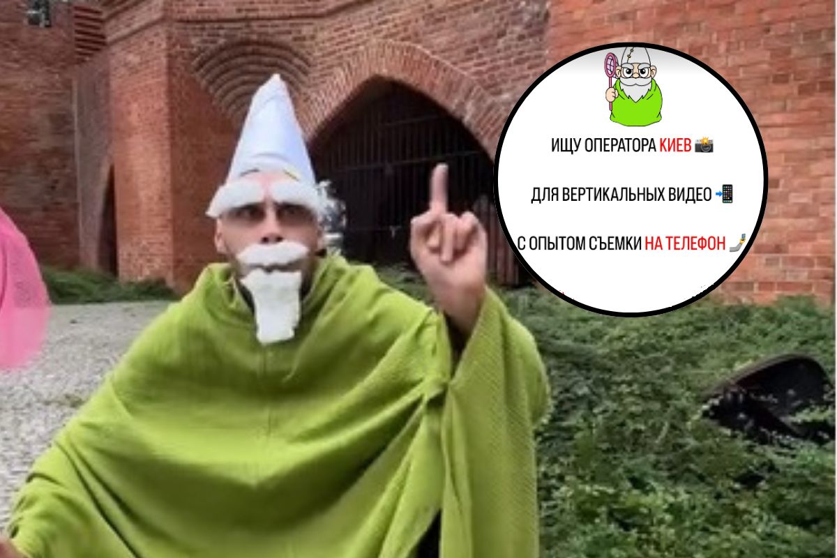 Crawly opublikował ogłoszenie. Co zamierza robić w Ukrainie?