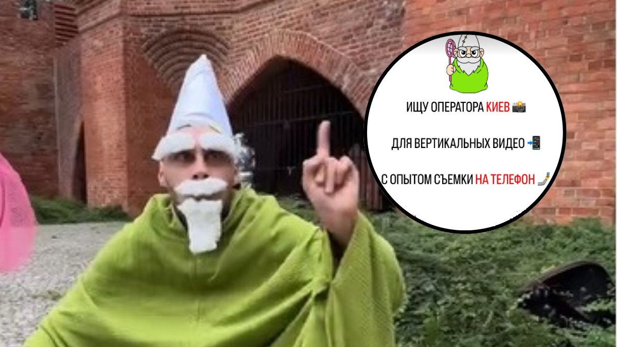 Crawly opublikował ogłoszenie. Co zamierza robić w Ukrainie?