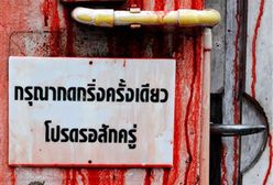 Obrzucili dom premiera workami z ludzką krwią