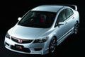 Honda Civic Type R Sedan