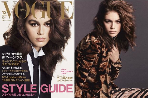 "Drapieżna" Kaia Gerber pozuje dla japońskiego "Vogue'a"