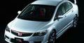 Honda Civic Type R Sedan