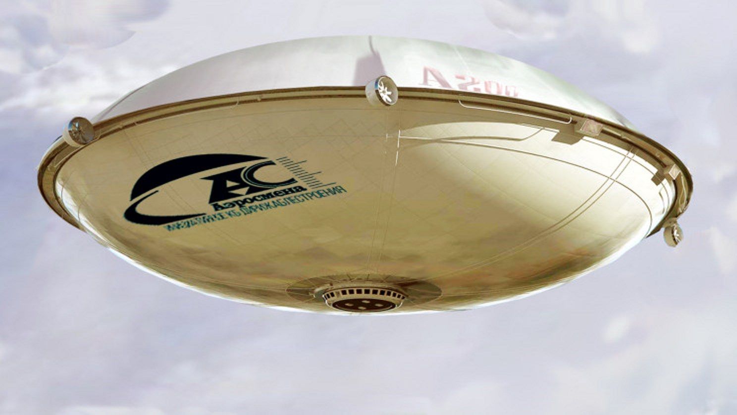 Wizualizacja nowego sterowca  Aerosmena