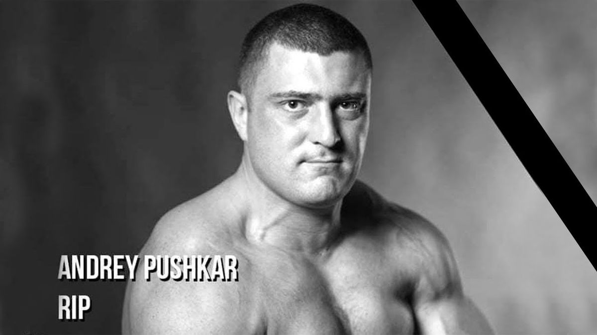 Andrey Pushkar