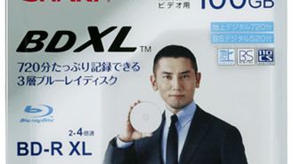 100 GB na jednej płycie już za miesiąc 1