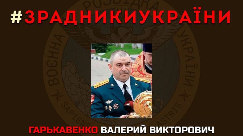 Opublikowano dane i wizerunek zdrajcy 