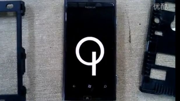 Nokia Sea Ray z Windows Phone wyciekła na wideo! 1