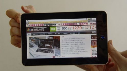 Hairuixing - tablet czy elektroniczny notatnik? 1