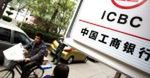Chiński ICBC - największy bank świata