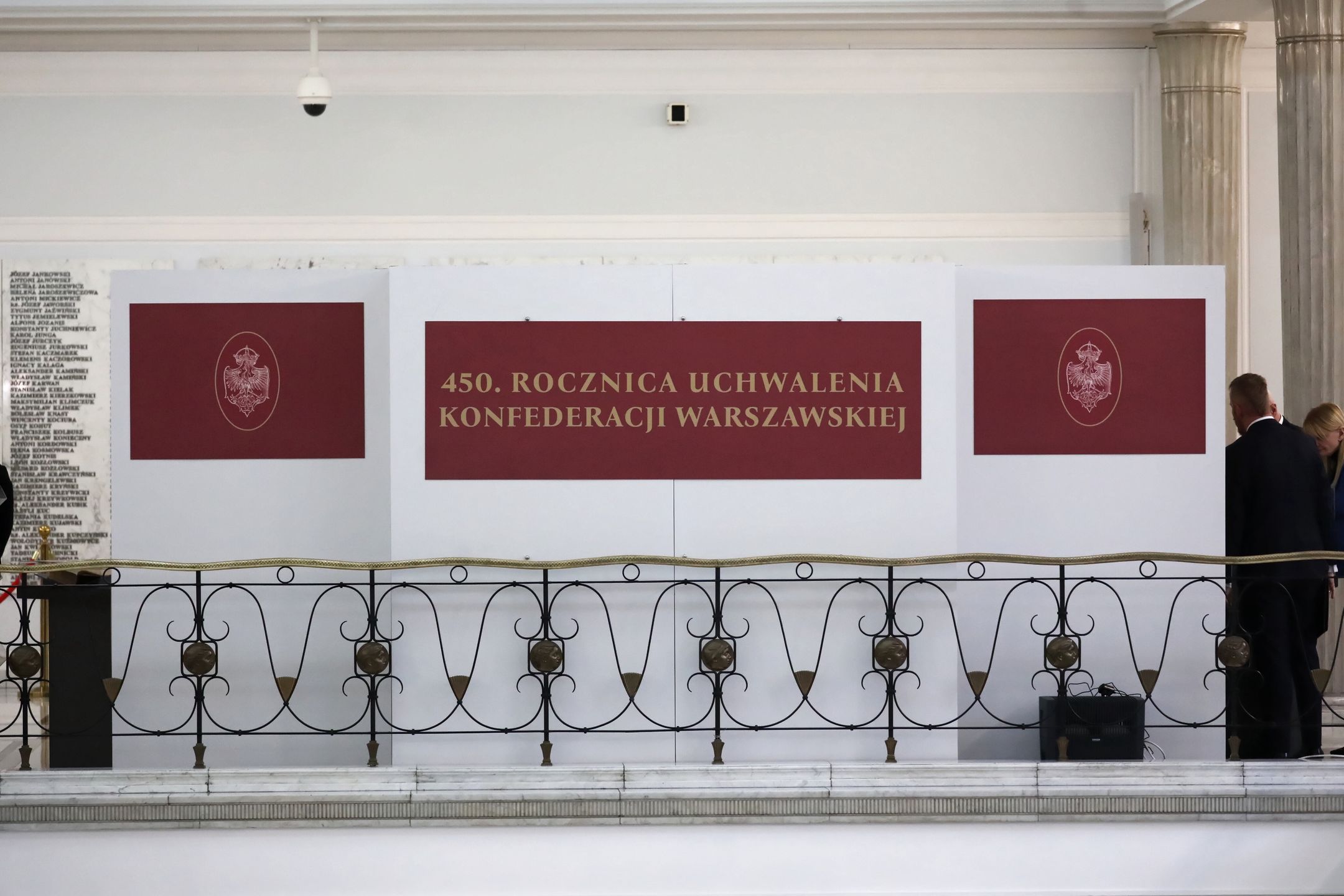 Wystawa na rocznicę Konfederacji warszawskiej