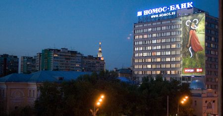W Rosji zamykanych jest 100 banków rocznie. Wielkie porządki potężnej szefowej banku centralnego