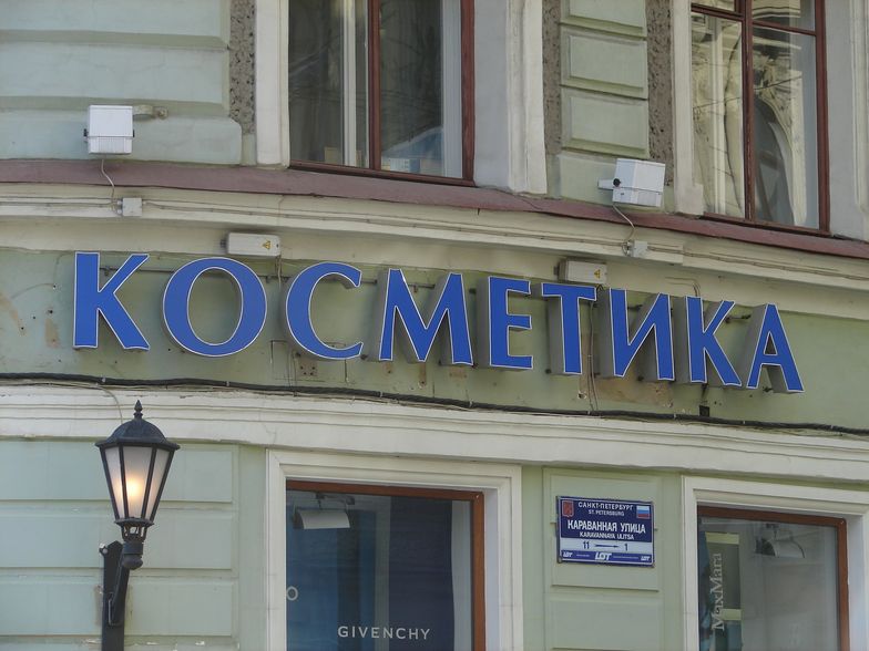 Rosyjski rząd chce państwowego monopolu alkoholowego. Zacznie od perfum i lekarstw