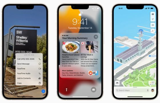 Apple: nowe wersje systemów iOS, iPadOS i watchOS do pobrania