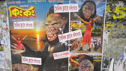 King Kong z Bangladeszu [zwiastun] 1
