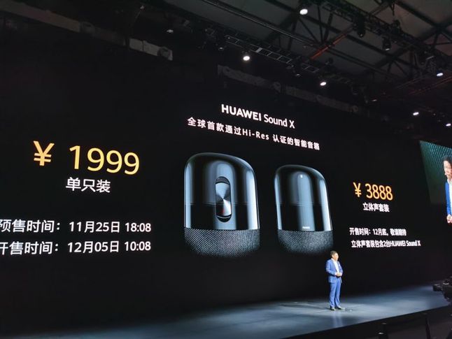 Prezentacja Huawei Sound X