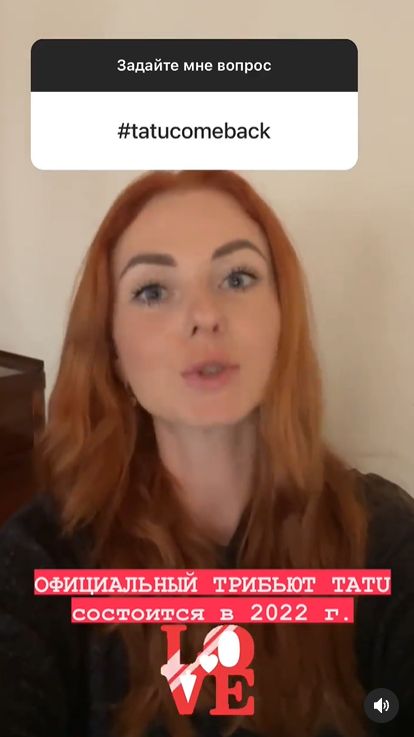 Julia z t.A.T.u.
