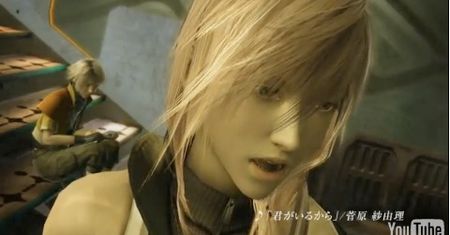 Square Enix zainteresowane Final Fantasy XIII w 3D