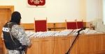 Lista sędziów i prokuratorów "zasłużonych" w stanie wojennym