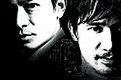 Infernal Affairs zawalczy o Oscara