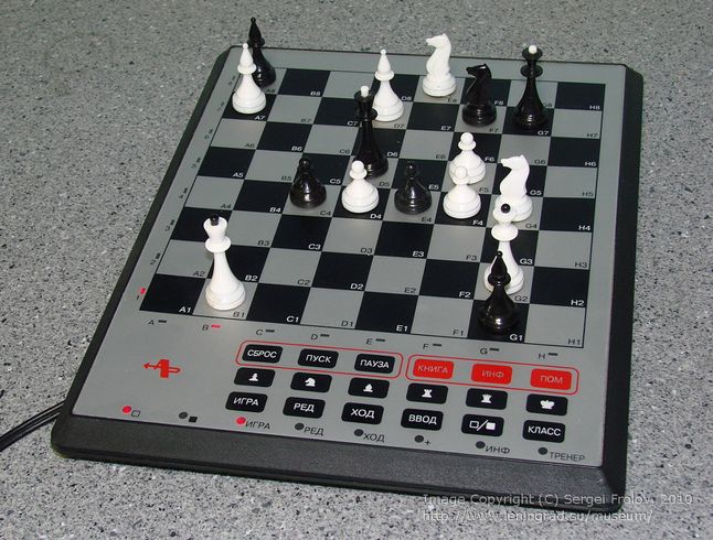 Komputer szachowy ШК-1