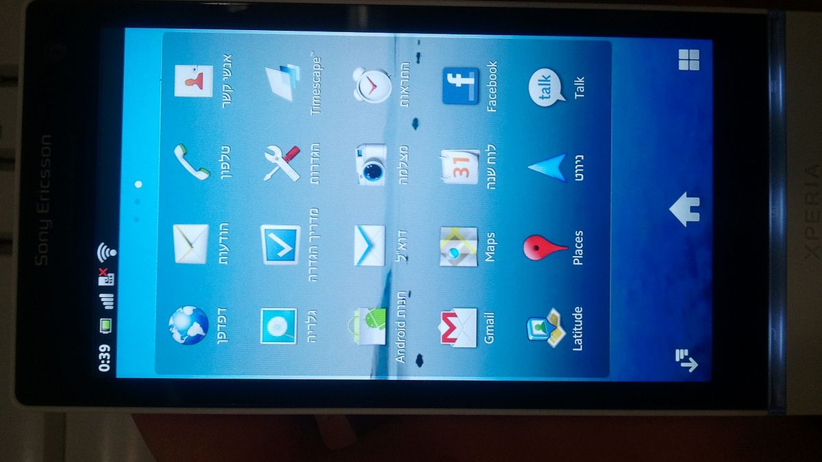 Nozomi powraca - ekran zaskakuje, wydajność rozczarowuje? 1