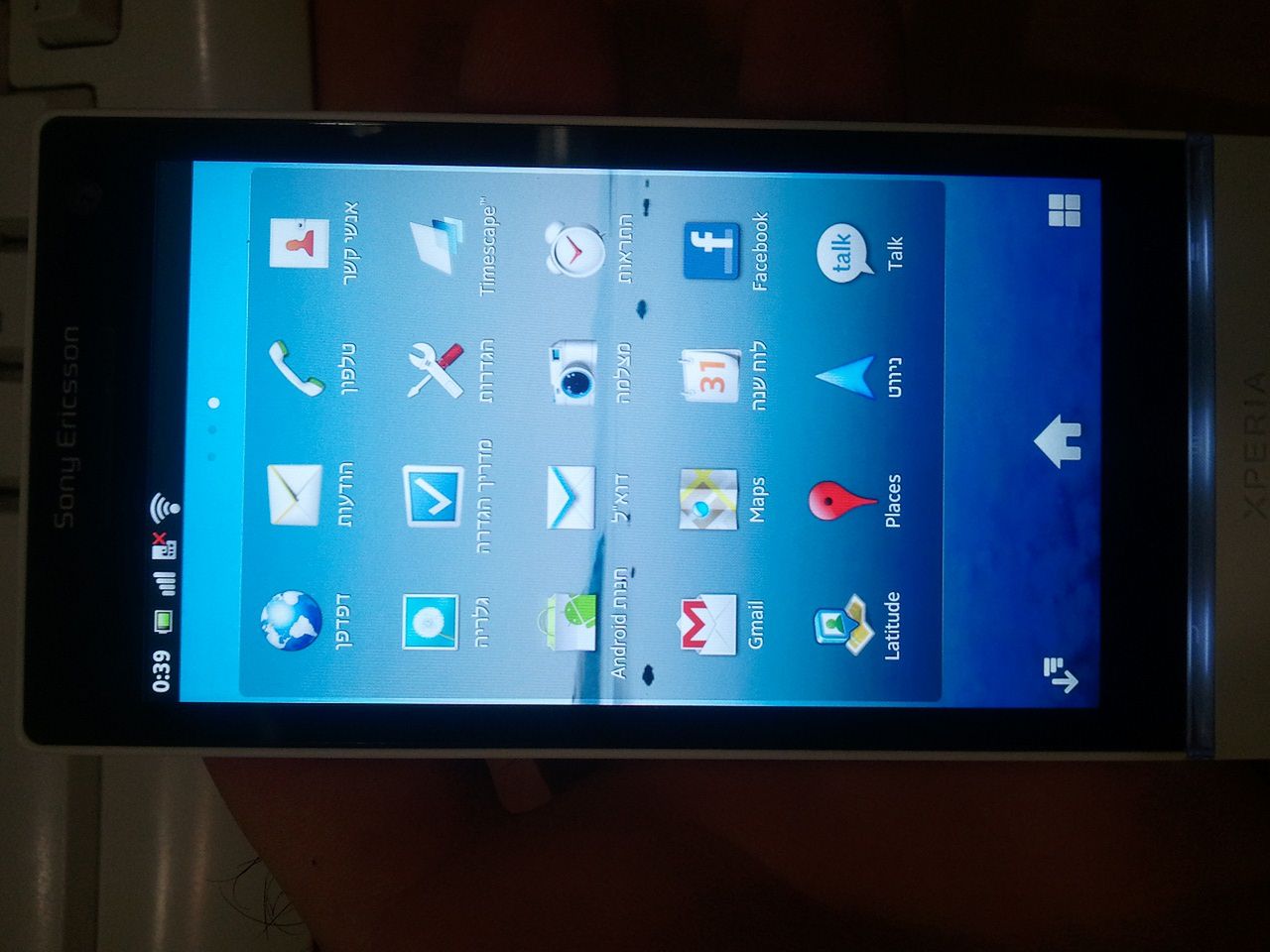 Nozomi powraca - ekran zaskakuje, wydajność rozczarowuje?