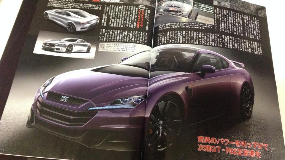 Nissan GT-R