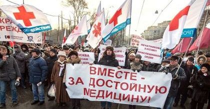 Rosyjska opieka zdrowotna: Chcesz się leczyć? To płać