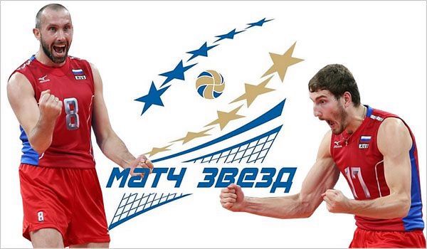 Podczas lutowego Meczu Gwiazd Superligi, Bartosz Kurek zagra z Tetiuchinem, zaś Żygadło z Michajłowem