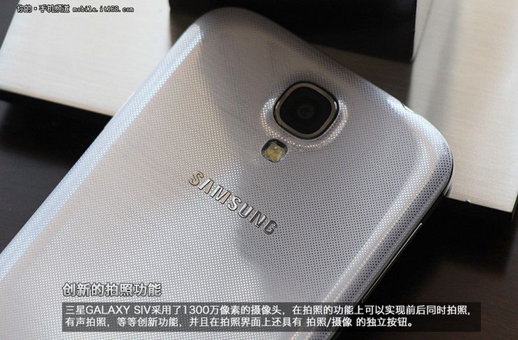 Samsung Galaxy S IV w pełnej krasie [wideo] 4