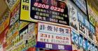 10. rocznica powrotu Hongkongu do Chin