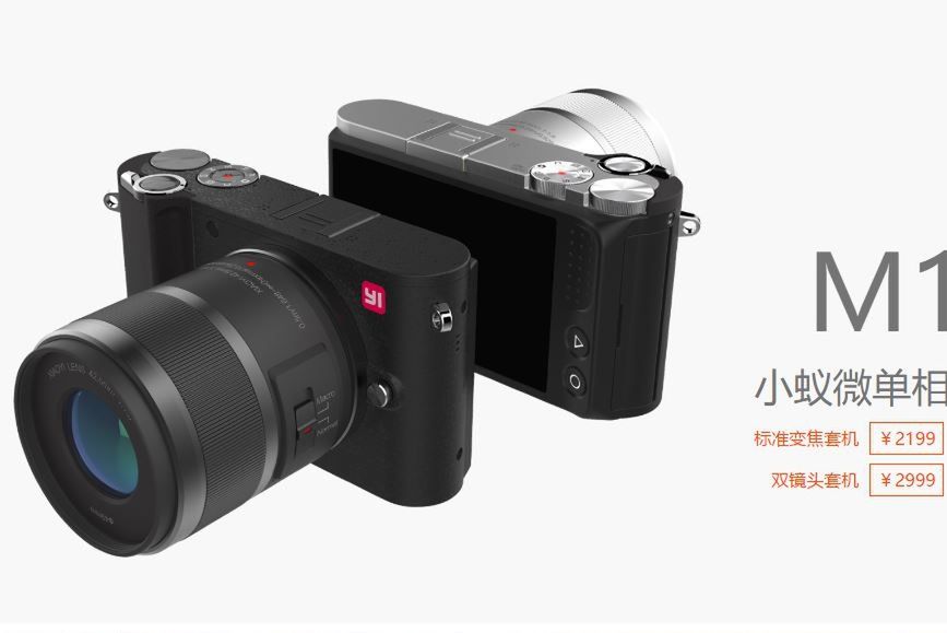 Xiaoyi M1, czyli Xiaomi wierzy w aparaty fotograficzne