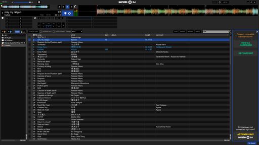 Serato DJ Pro