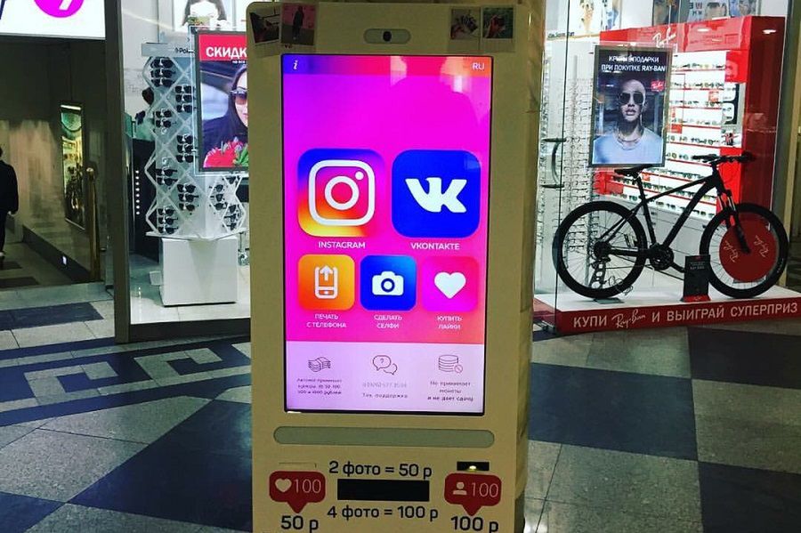 W Rosji stanął automat do zdobywania lajków na Instagramie