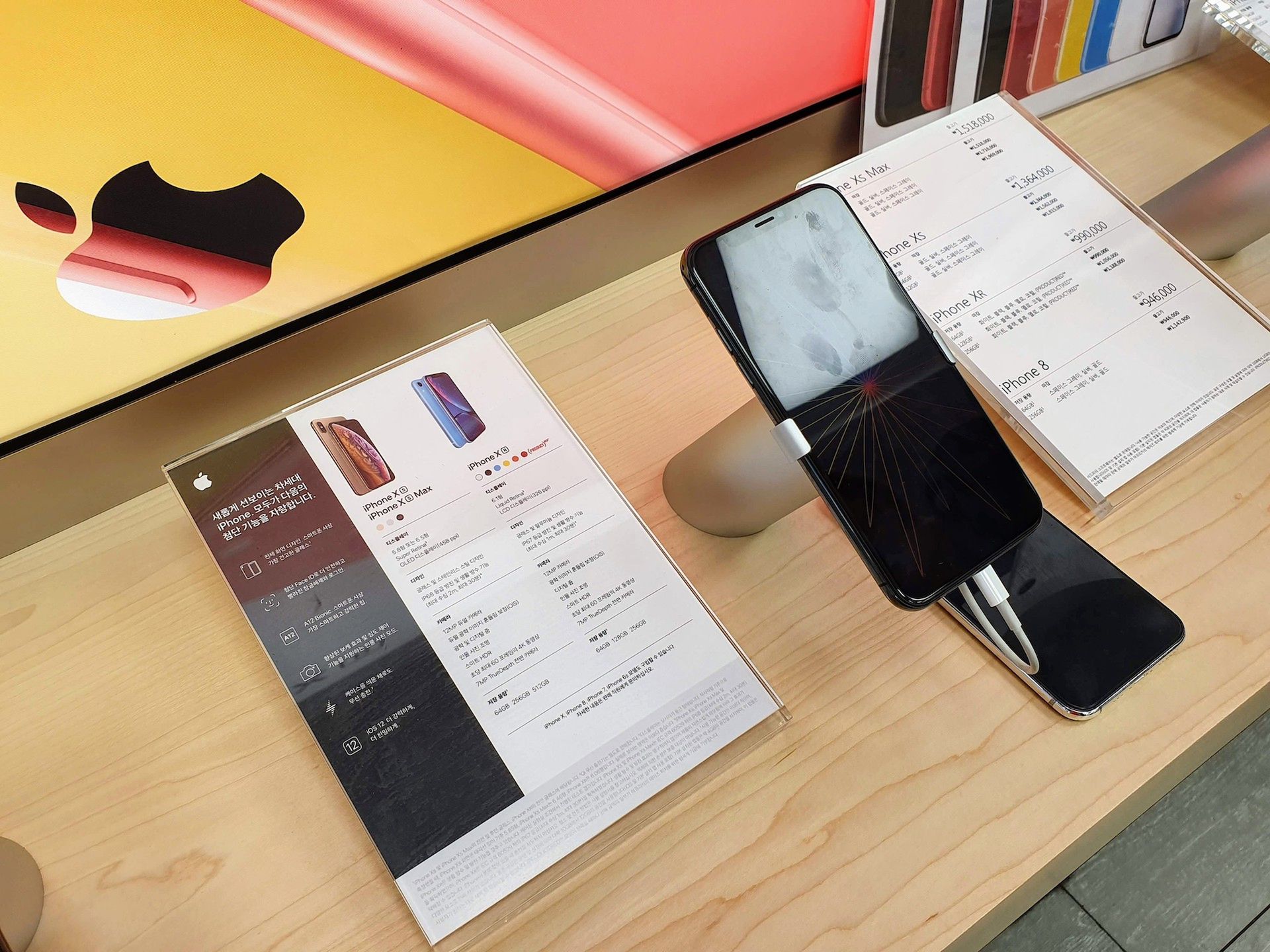 Z wizytą w salonie operatora w Korei Południowej. W tym kraju liczą się tylko trzy marki 5