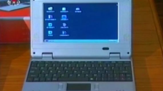 Tak wygląda komputer dla ludu produkowany w Korei Północnej 1