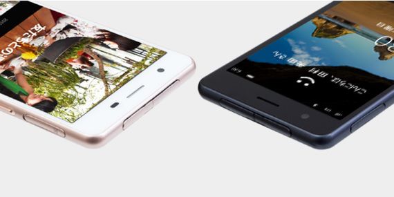Yamada Denki EveryPhone to smartfon, który jest dobrym znakiem dla Windowsa 10 1