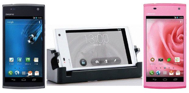 Kyocera Digno S | fot. engadget