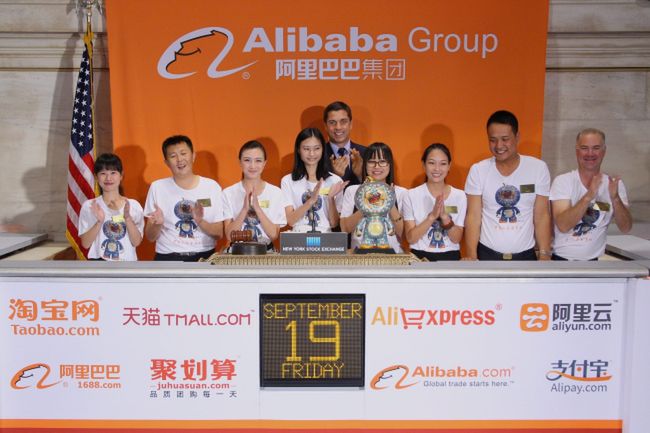 Debiut Alibaby na Wall Street. Akcje wystrzeliły w górę