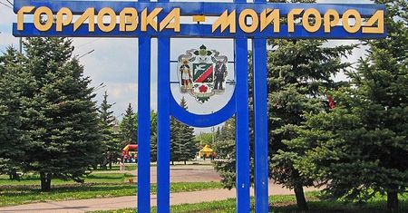 Pięć osób zginęło w wybuchu na Ukrainie