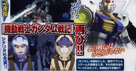 Nowy Gundam na PS3
