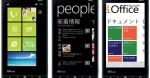 Pierwszy smartfon z Mango już w przedsprzedaży