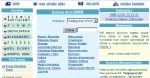 Internet w Polsce ma już 17 lat