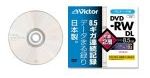 JVC prezentuje dwuwarstwowe nośniki DVD-RW
